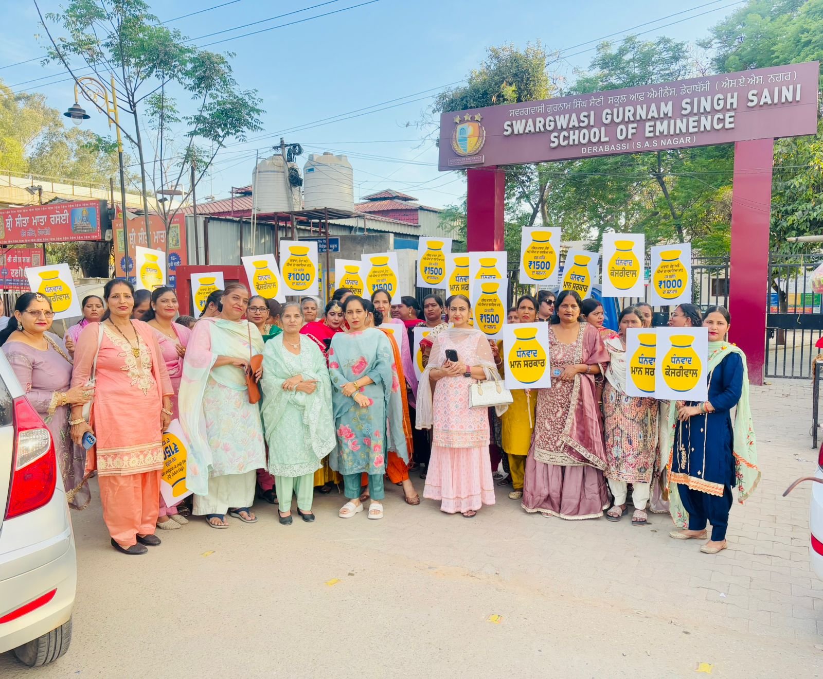 मान सरकार की गारंटी पूरी होने की खुशी में डेराबस्सी, कुराली और मोहाली की महिलाओं ने ‘जागो’ निकालकर मुख्यमंत्री मावां-धियां सत्कार योजना का किया स्वागत