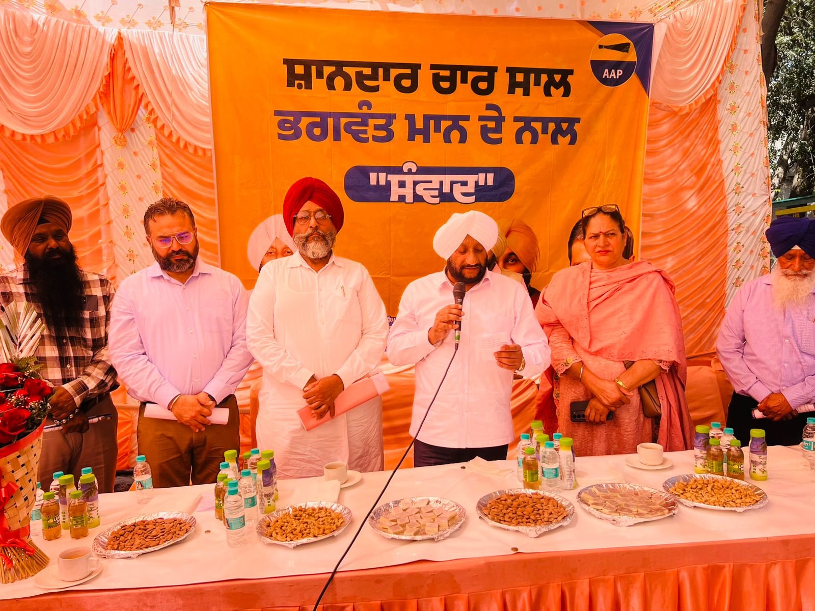 सरकार के 4 साल: ‘भगवंत सिंह मान के साथ’ डायलॉग प्रोग्राम ऑर्गनाइज़