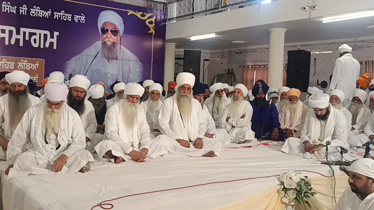 संत बाबा महिंदर सिंह लम्बियाना साहिब  नमित अंतिम अरदास और दशहरा समागम